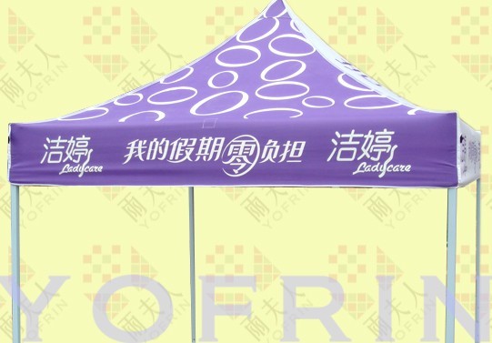 供应广告帐篷